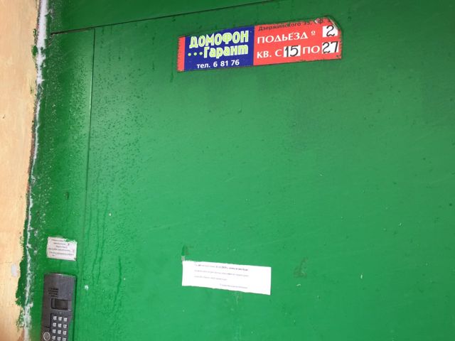 EntranceOutside