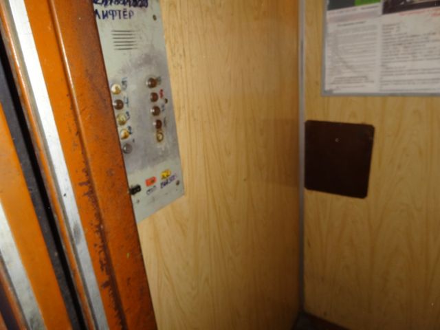 Lift