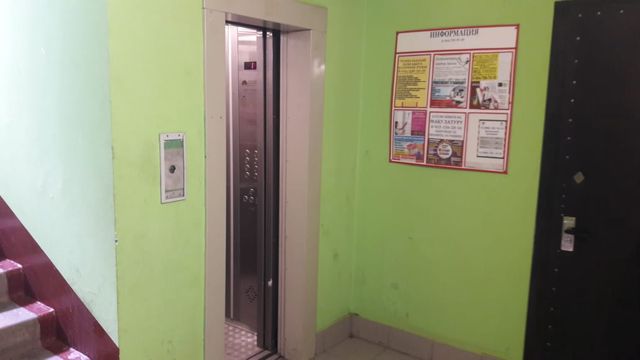 Lift
