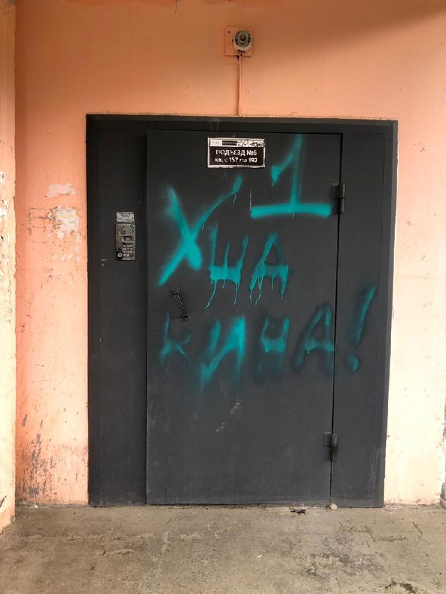 EntranceOutside