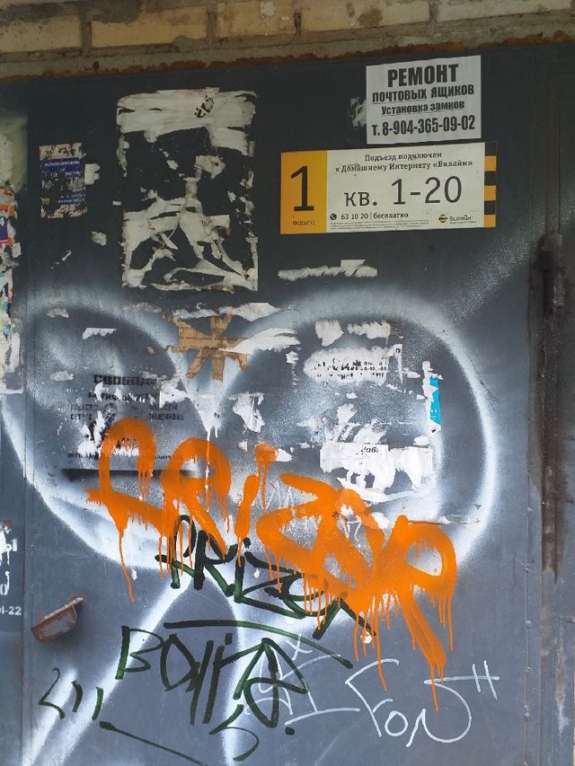 EntranceOutside