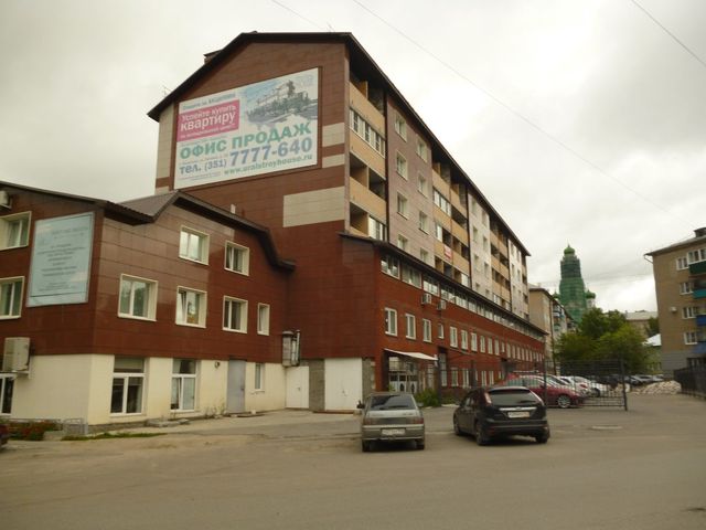 Facade