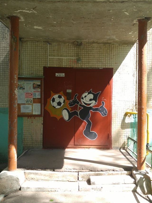 EntranceOutside