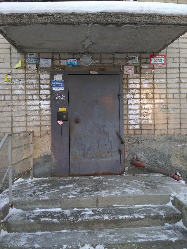 EntranceOutside