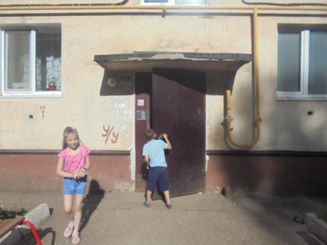 EntranceOutside