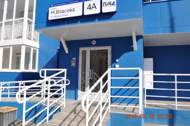 EntranceOutside