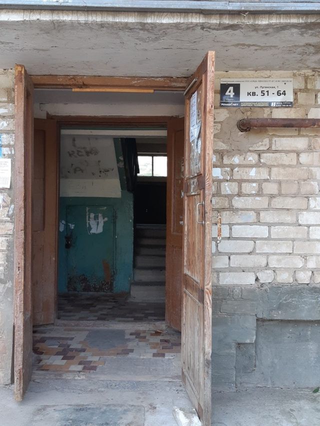 EntranceOutside