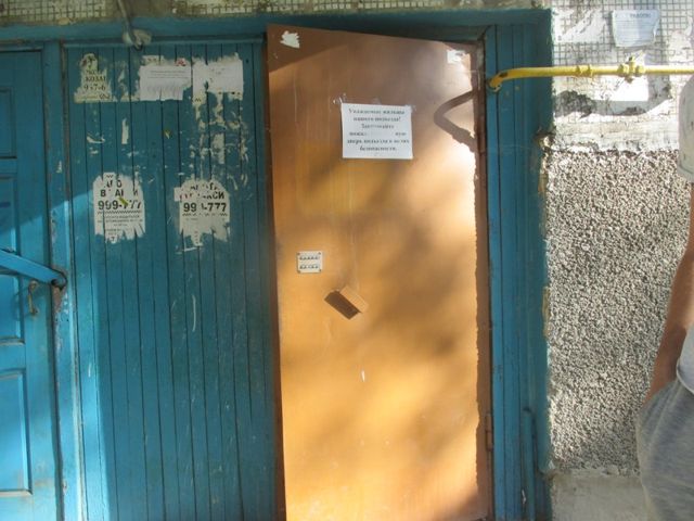 EntranceOutside