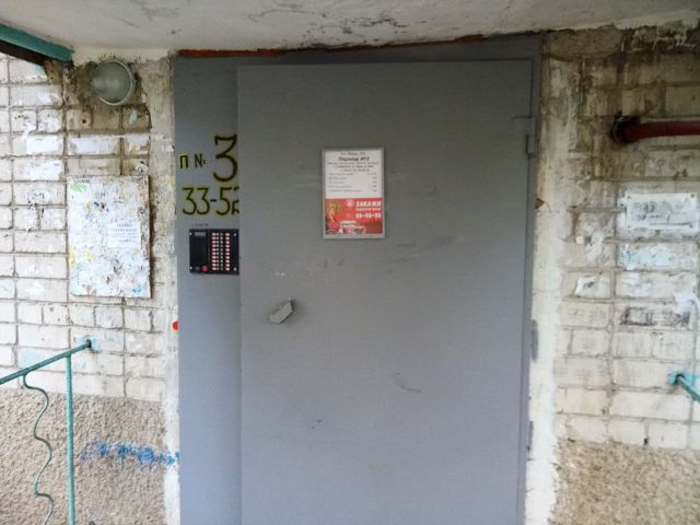 EntranceOutside