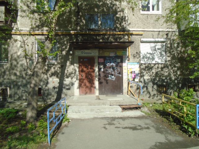 фото дома