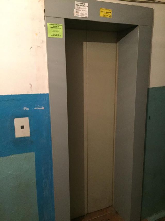 Lift
