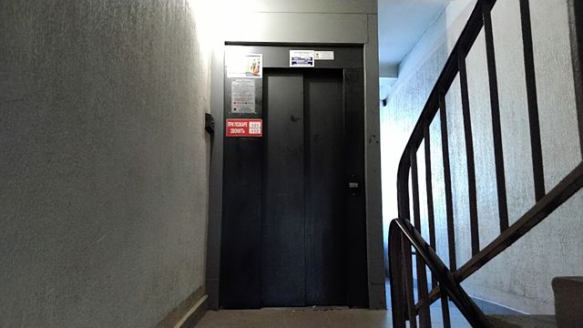 Lift