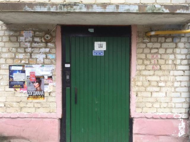 EntranceOutside