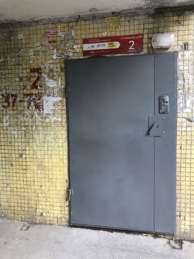 EntranceOutside