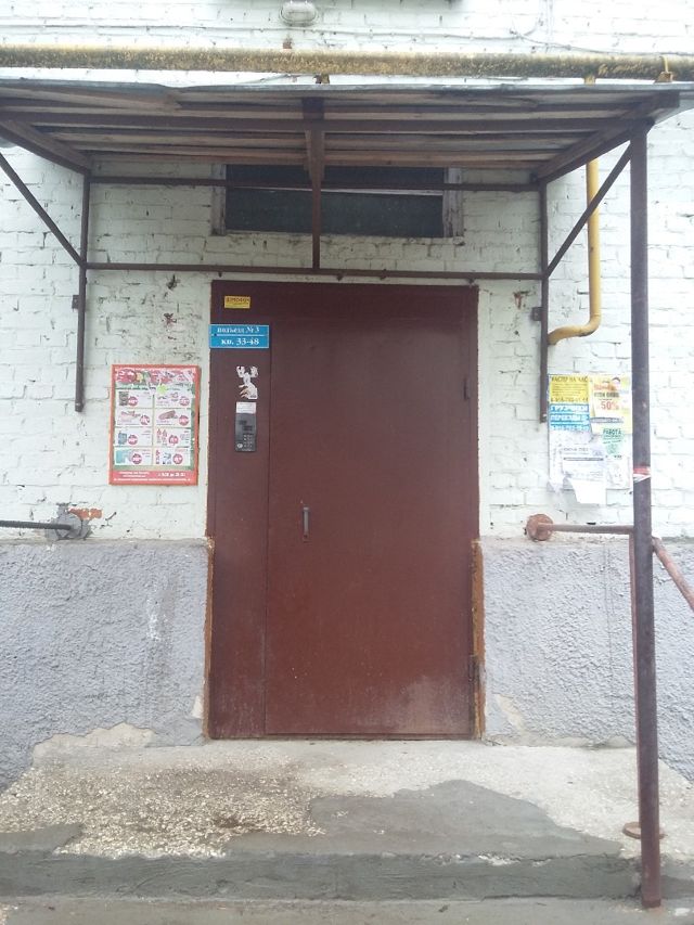 EntranceOutside