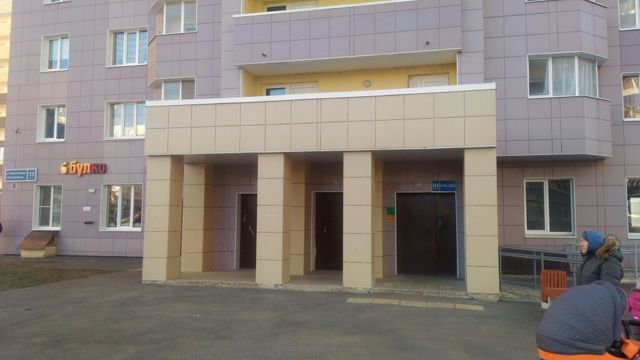 EntranceOutside