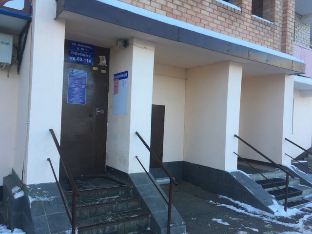 EntranceOutside