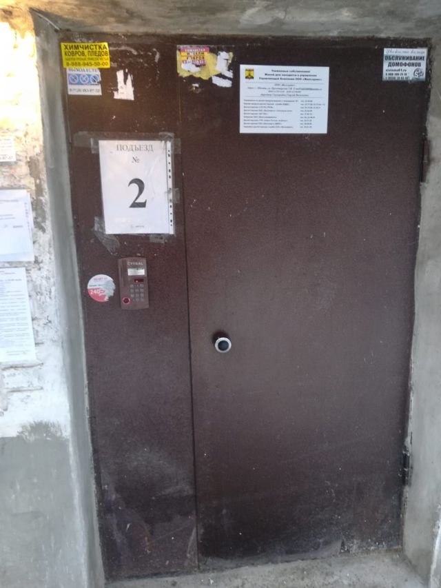 EntranceOutside
