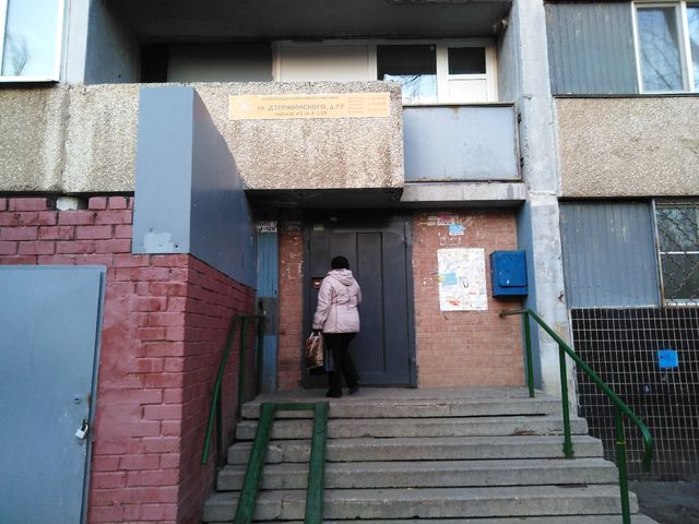 EntranceOutside