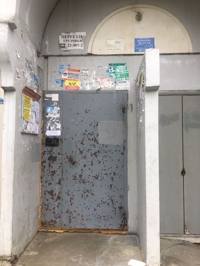 EntranceOutside
