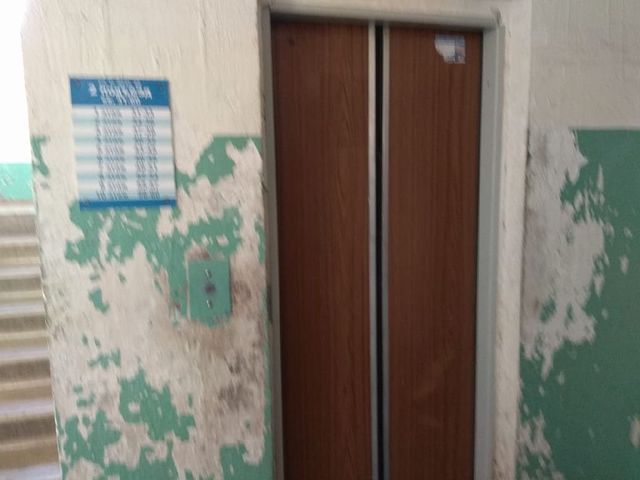 Lift