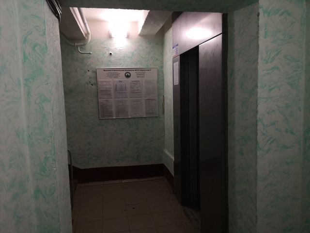 Lift