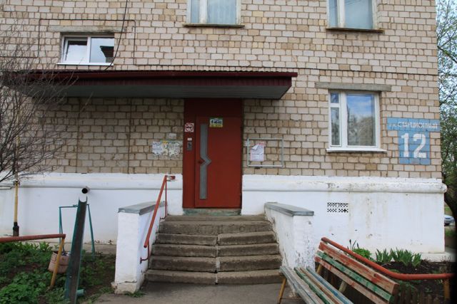 EntranceOutside