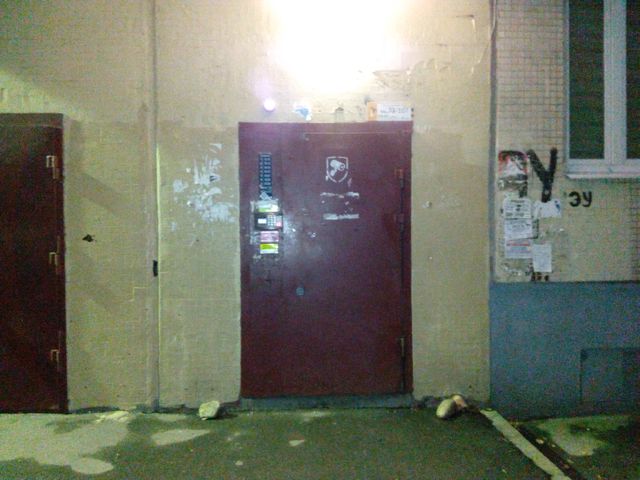 EntranceOutside