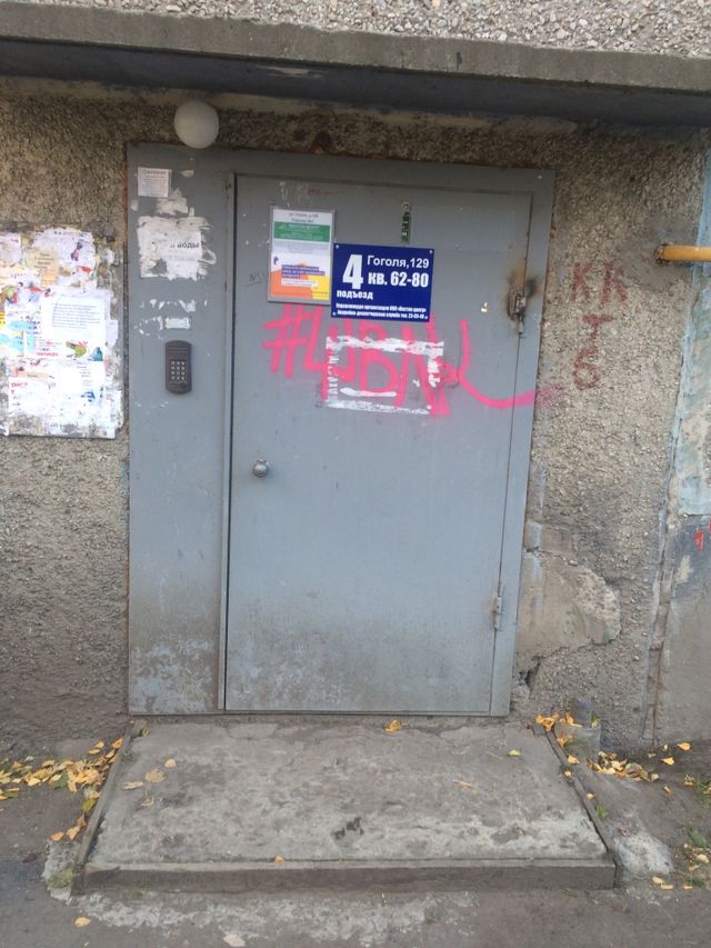 EntranceOutside