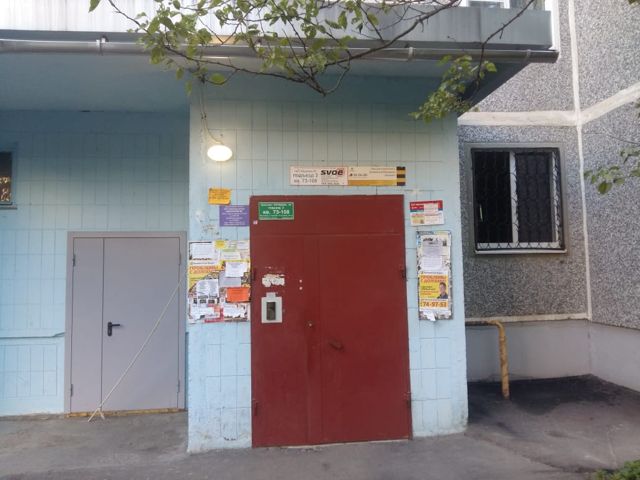 EntranceOutside