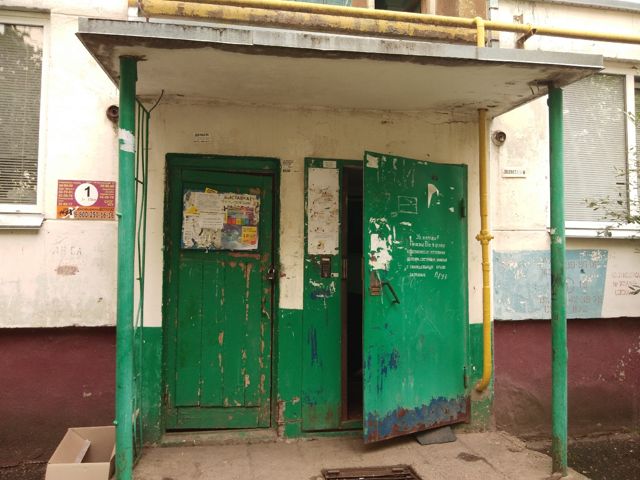 EntranceOutside