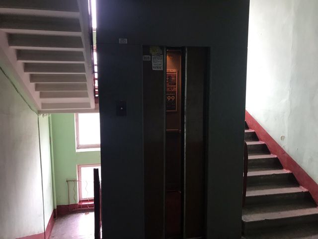 Lift