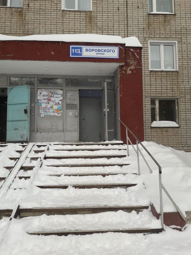 EntranceOutside