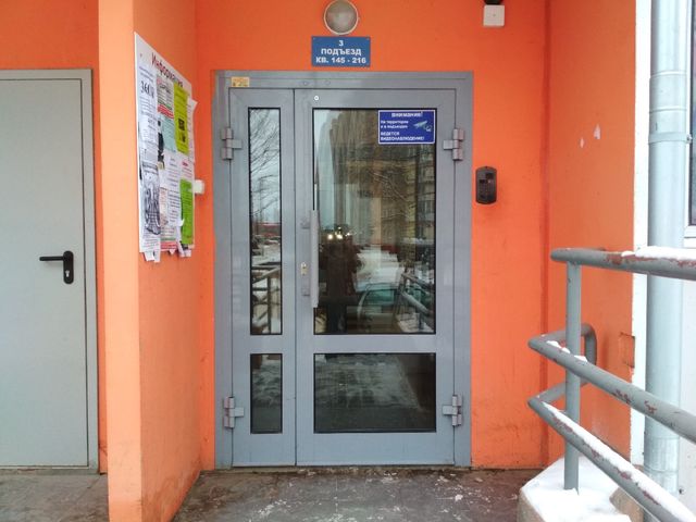 EntranceOutside