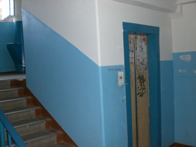 Lift