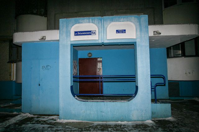 EntranceOutside
