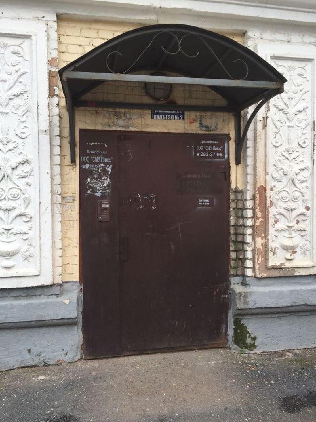 EntranceOutside