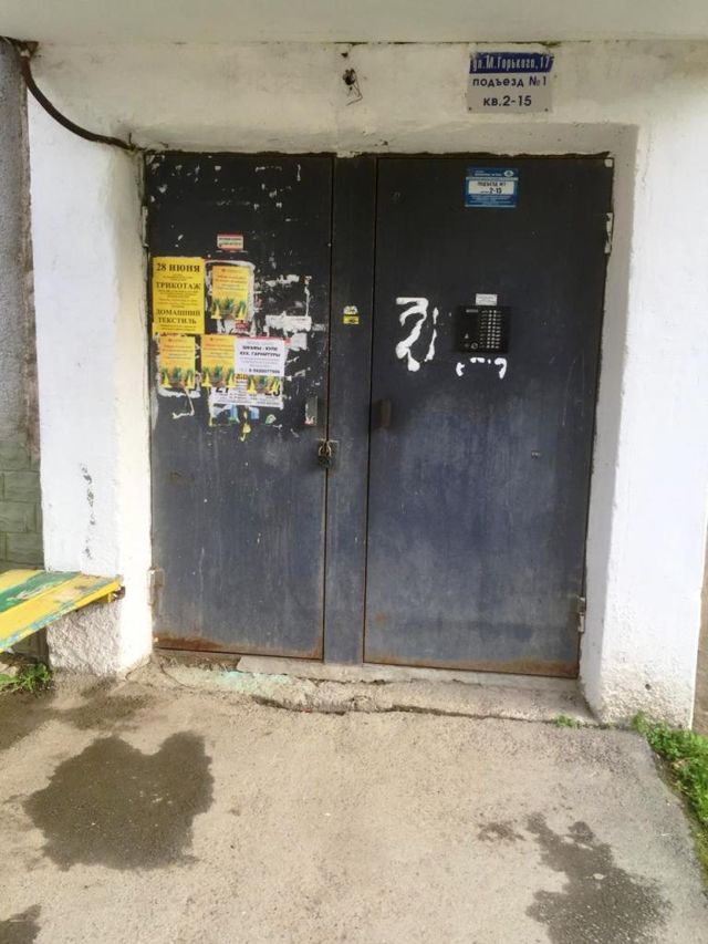 EntranceOutside