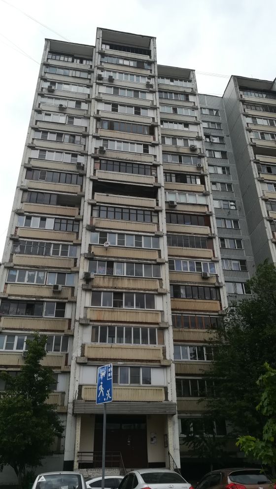 Facade