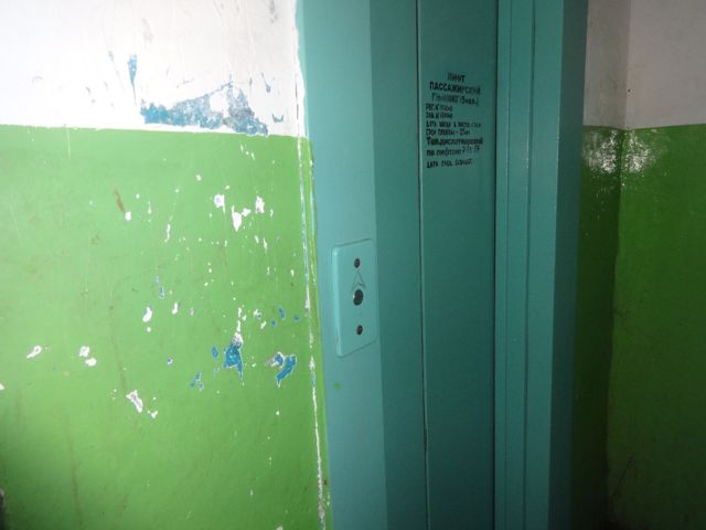 Lift