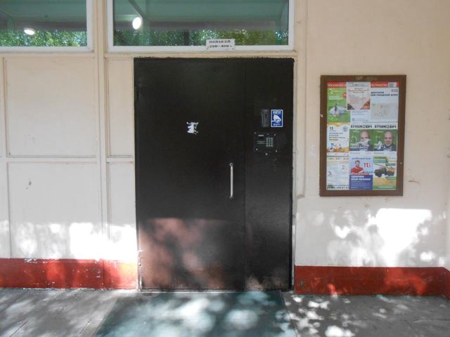 фото дома