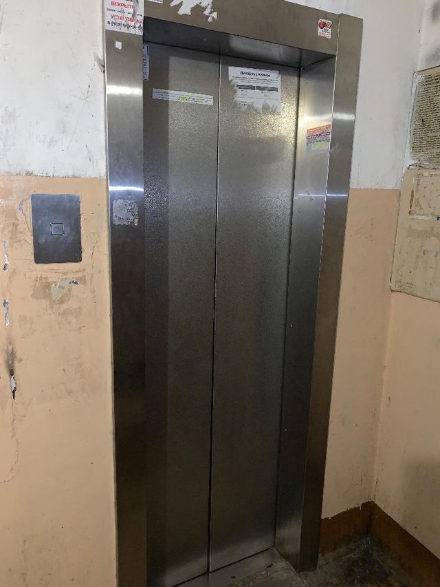Lift
