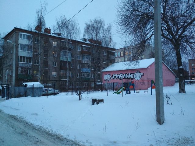 Territory