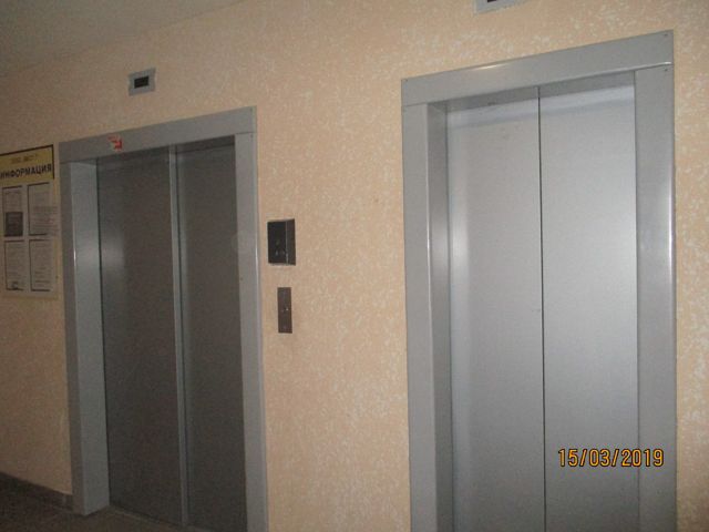 Lift