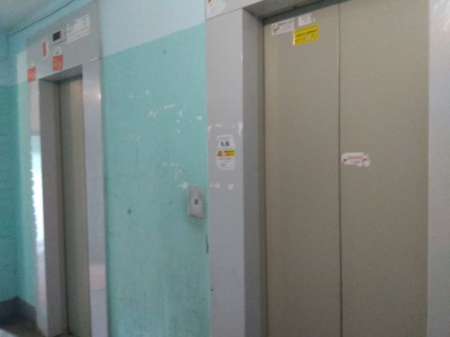 Lift