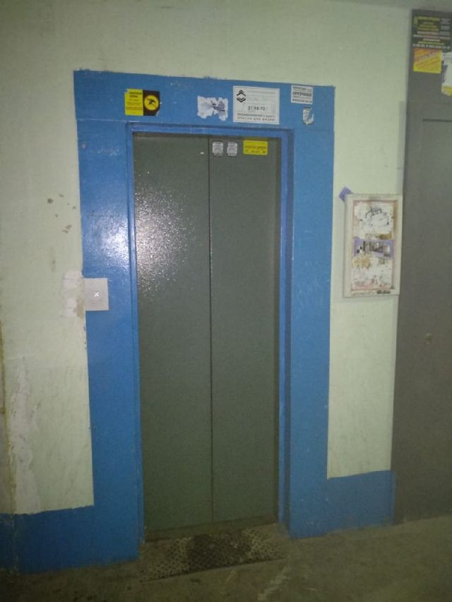 Lift