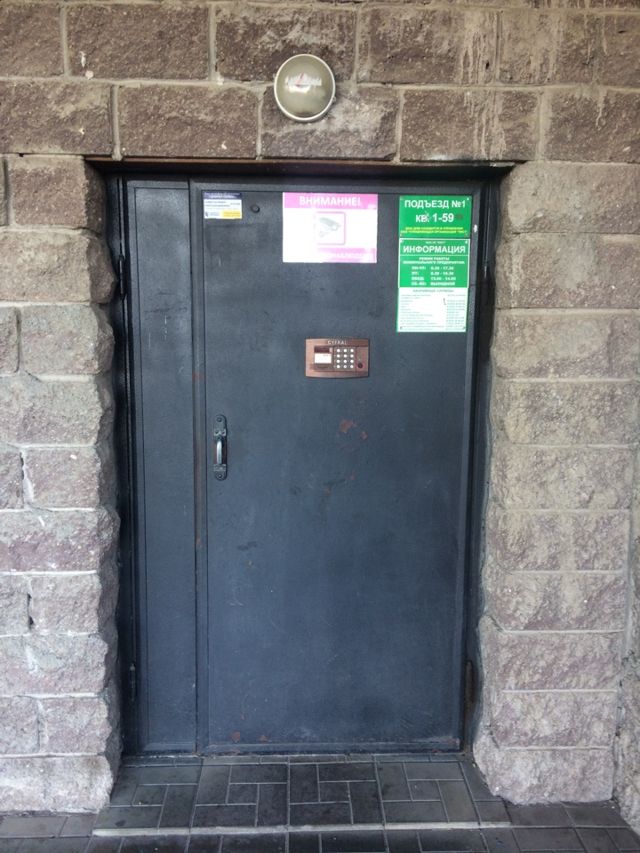 EntranceOutside