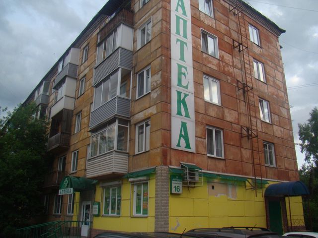 Facade