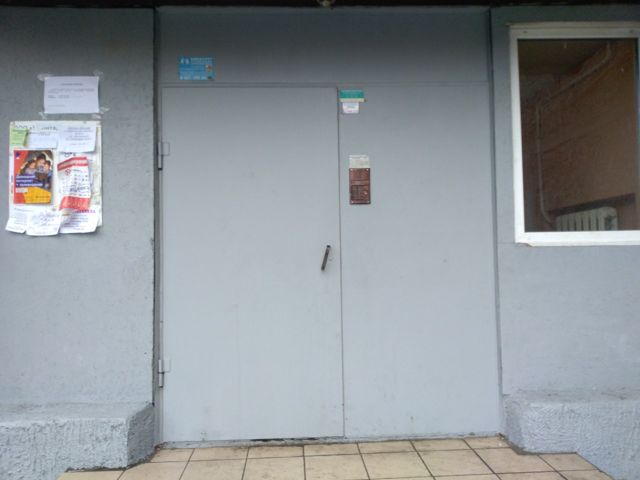 EntranceOutside