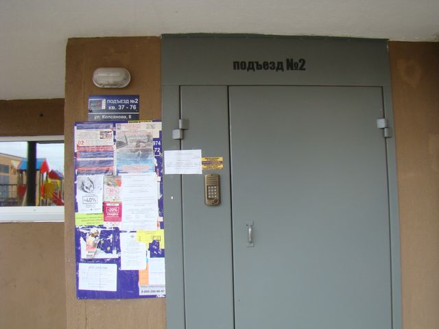 EntranceOutside